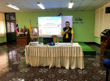 โครงการอาสาสมัครสหกรณ์ กิจกรรมพัฒนาอาสาสมัครสหกรณ์ ... พารามิเตอร์รูปภาพ 17